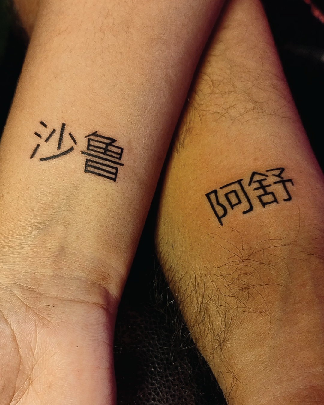 couple Tattoos09